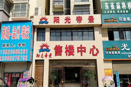 西外金利多·青华园4室2厅2卫南